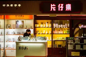 辟谣丨1500元一粒的"抗癌神药"，片仔癀到底是什么？值不值？图片