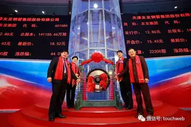 友发集团在上交所上市：市值261亿 股东关系错综复杂图片