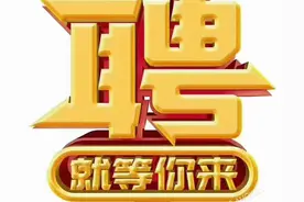 中都物流招工图片