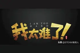 妈妈是世界上最全能职业 一张手绘搞定物理知识 北京妈咪太牛了图片