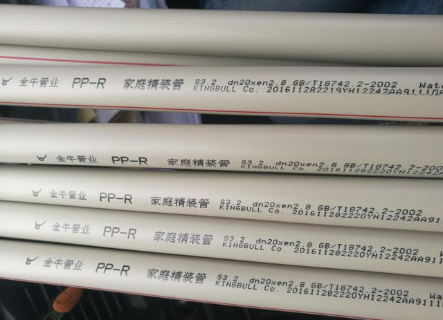 家庭水路装修，水管怎么选？用4分管还是6分管？什么材质更好？