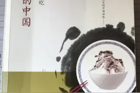 舌尖上的美味——饺子漫谈图片