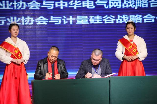 河南金水电缆集团有限公司