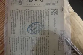 我们应该如何表达“民意”图片