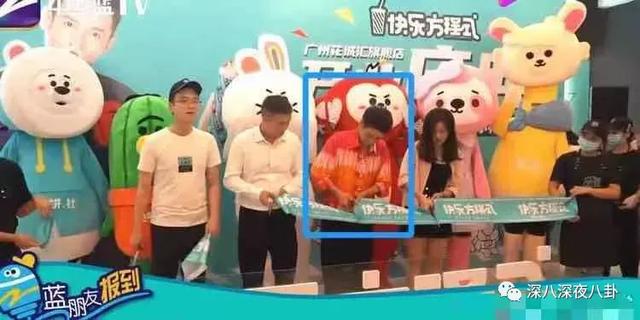 李维嘉被曝涉嫌招商骗局,加盟商无奈到广电大楼维权:没良心