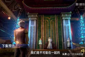 斗罗：奥斯卡离开七宝琉璃宗后，他到底去了哪里？漫迷：太狠了图片