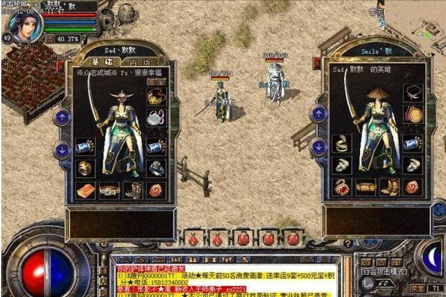 我本沉默传奇手游：玩合击英雄版怎么搭配呀？看过你就知道啦