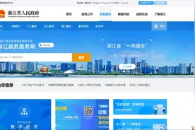 在萧山如何补办、换领户口？各种户籍问题，这里全都能解答！图片