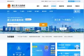 在萧山如何补办、换领户口？各种户籍问题，这里全都能解答！图片