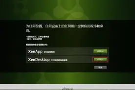 Citrix 桌面云XenDesktop7.18部署（八）win10虚拟机模板安装图片