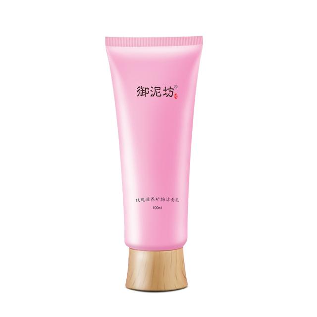 全国洗面奶排行榜10强 超级好用的国货氨基酸洗面奶推荐