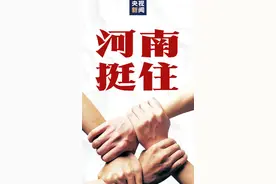 河南籍艺人为家乡发声：王一博岳云鹏刘昊然等人呼吁互助捐款图片