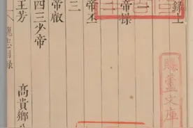 细读《三国志》之曹操的家世与出身图片