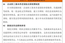不同社保缴费档次，进入个人账户的钱数相同吗？个人账户这样算图片