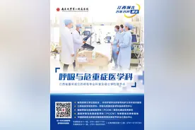 南大二附院叶小群：做江西省呼吸疑难疾病的最后一道防线图片