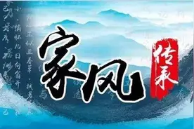 钱学森、钱钟书、钱其琛、钱永健，钱氏家族为何人才辈出？图片