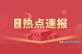 不用再等7年！2021年这些人可直接落户上海图片