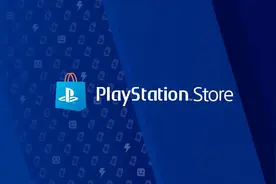 索尼官宣：PS3、PSP商店关闭，PSN账户余额可支持退款图片
