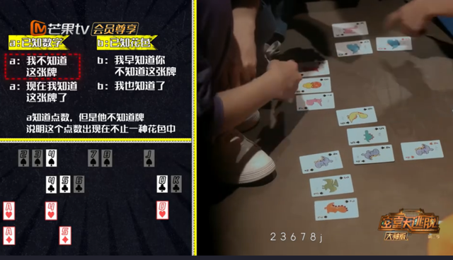 都是密室悬疑综艺，一部7.6一部9.1，锅不该全由玩家来背