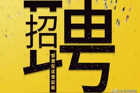 徽商传媒招聘启事 | 现在，我们招人图片