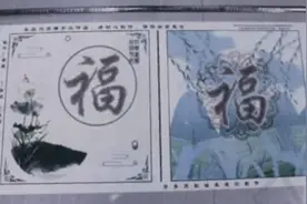 【以案释法】“钻石画代加工”新骗局千万不要相信！已有人受骗！京检在线昨天图片