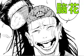“脑花”化身女人，成为虎杖悠仁母亲，长相和虎杖是真实兄弟图片