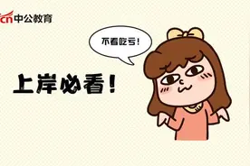 2020贵州烟草局笔试试题（2），历年考这些？图片