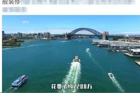 陈思诚佟丽娅被曝移民？国外7千万豪宅惹争议，北京横店均有房产图片