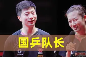喜讯：中国乒乓球再添22名运动健将，未来的丁宁马龙或许在其中图片