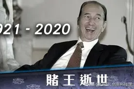 何鸿燊去世真相，值得每个人警醒图片