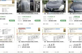 又一巨头败局，折了4个资本大佬，坑了19万股民......图片