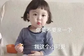 表情包：别说了，都是我的错，我对不起你图片