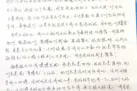 “我的爸爸妈妈都是警察”图片