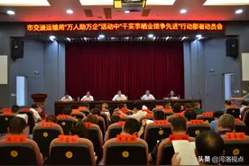 河南洛阳交通运输局：主动冲锋一线 助力企业发展图片