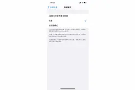 苹果iPhone 12系列支持通过5G网络下载系统更新图片