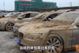 几十万泡水车原来都去了这儿，行内人告诉你真相，避免被坑图片