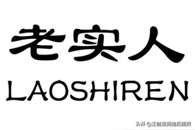 民间故事，三兄弟分家，聪明的要房，精明的要牛，老实的要娘图片