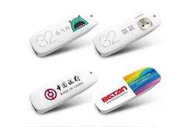 移动U盘个性化图案彩印图片