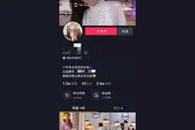 福州许女士和抖音平台一商家杠上了：“客服被整哭了好几个”图片