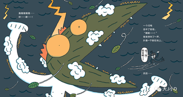 经典绘本大推荐