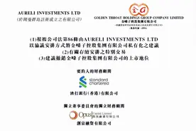 金嗓子喉宝变“哑”，那些球星代言的“奇葩”广告图片