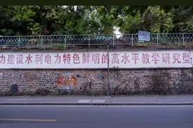 湖北“超牛”学霸：获国家励志奖学金，手握央企offer，又考上清华！图片