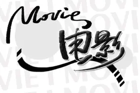 开播前无人看好，又一部“打脸剧”来了图片