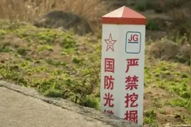 国防光缆很显眼，但间谍即使想故意切断，也难如愿以偿图片