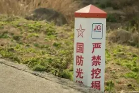 国防光缆很显眼，但间谍即使想故意切断，也难如愿以偿图片