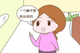 孩子模仿爷爷“走路”，摇摇晃晃惹家人爆笑，围观群众：还有脸笑图片