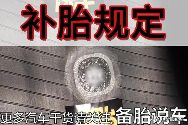 6年?10年?轮胎到底开到什么程度才需要换?