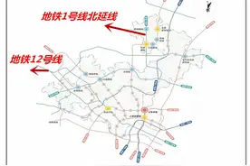 成都地铁1号线将向北延伸至大丰？图片