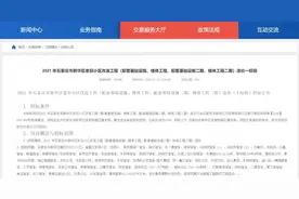 石家庄317个老旧小区改造名单公布！看看有你家吗图片