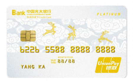 光大信用卡有年费吗，光大银行信用卡 配图05